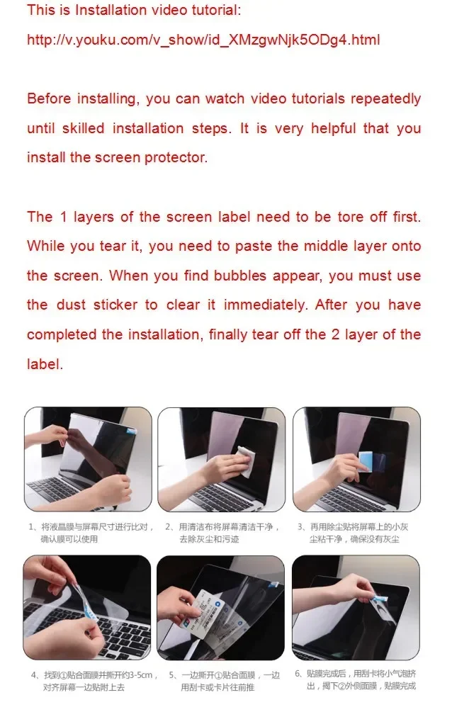 アンチグレアマット保護フィルム,thinkpad用カバーフィ - Matte Anti Glare Screen Protector のレビューと価格