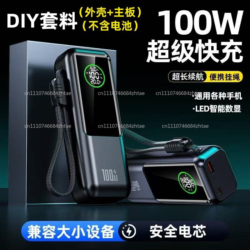 200W超急速充電機能と内蔵ケーブル搭載のモバイルバッテリー - Power Banks のレビューと価格