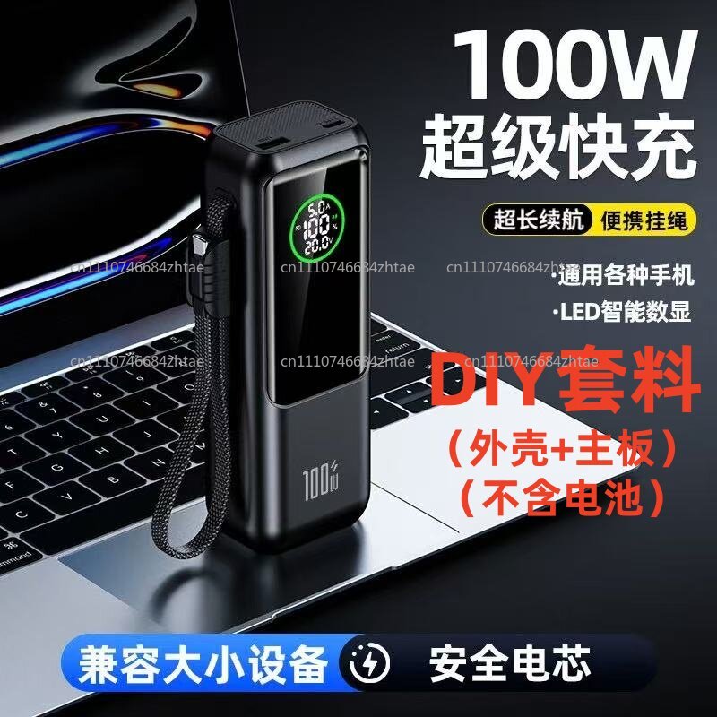 200W超急速充電機能と内蔵ケーブル搭載のモバイルバッテリー - Power Banks のレビューと価格