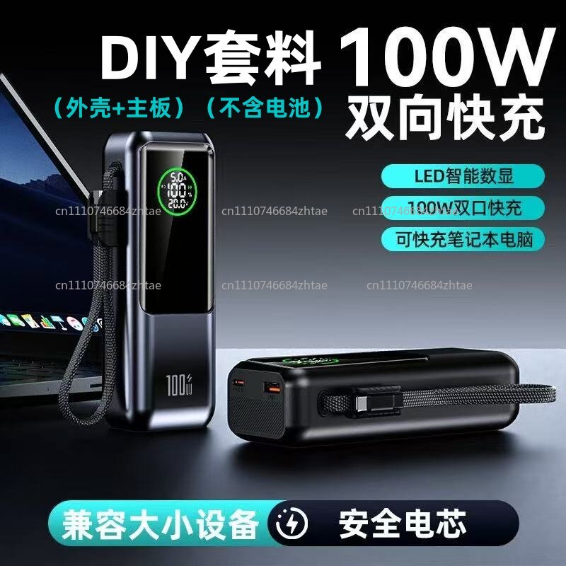200W超急速充電機能と内蔵ケーブル搭載のモバイルバッテリー - Power Banks のレビューと価格