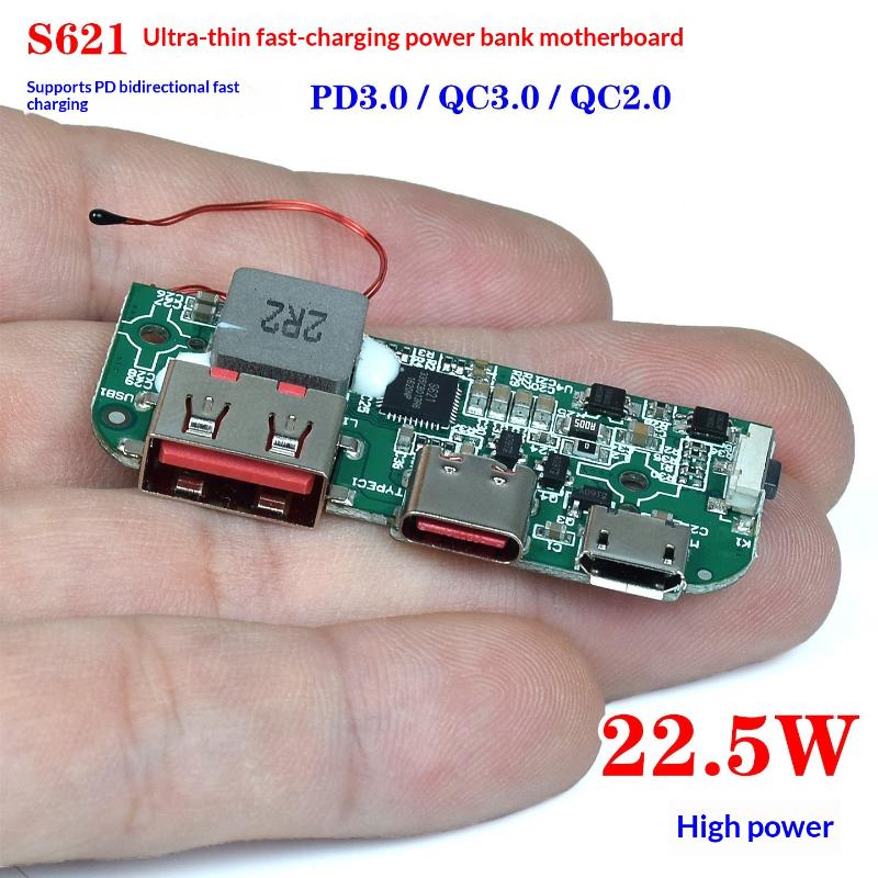 1個 S621 パワーバンク充電モジュール 22.5W PD - Power Banks のレビューと価格